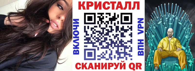 Амфетамин Розовый Глазов