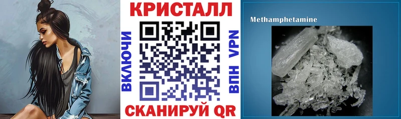 наркотики  Глазов  Амфетамин Розовый 