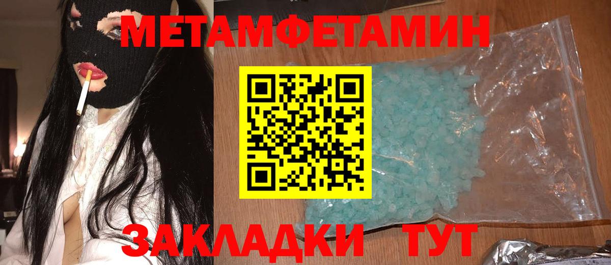 АМФЕТАМИН 98% Глазов