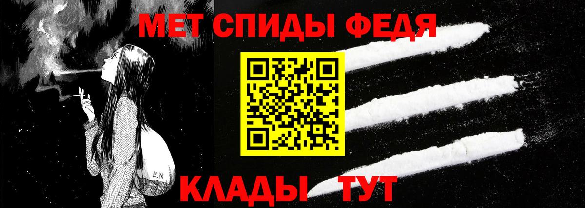 Амфетамин 98%  АМФ  Глазов  Вход с VPN 