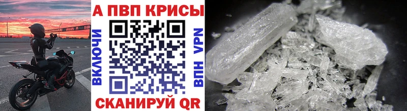 где купить   Глазов  гидра вход  Alpha PVP мука 