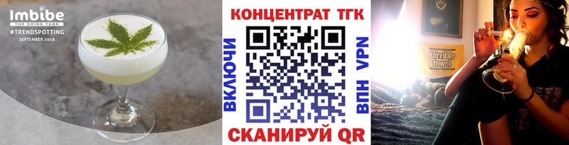 Печенье с ТГК марихуана  ОМГ ОМГ зеркало  Глазов  как найти закладки 