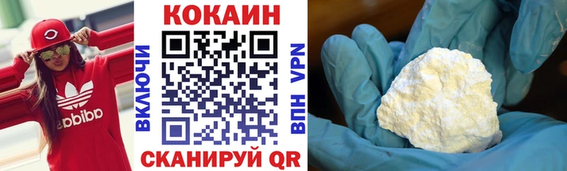 COCAIN Эквадор купить наркотик Глазов
