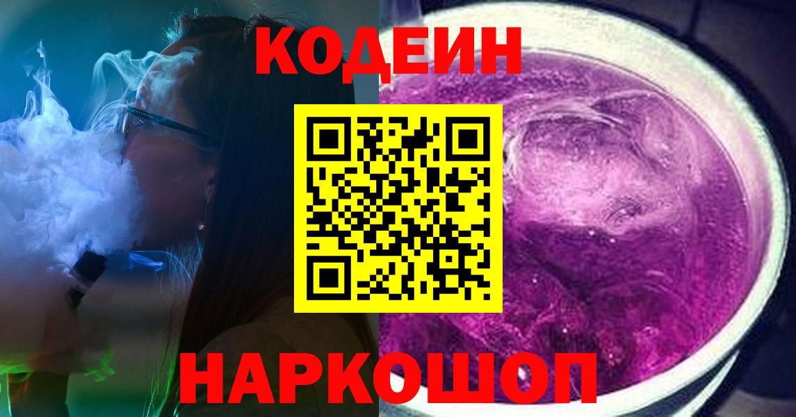 МАРИХУАНА Глазов