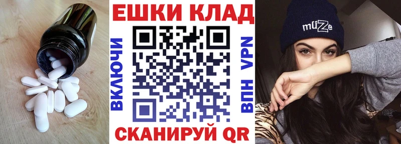ЭКСТАЗИ 250 мг Глазов