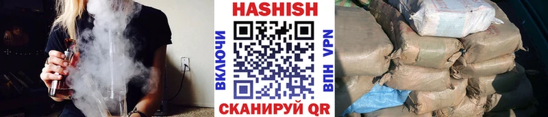Гашиш 40% ТГК  закладки  Глазов 