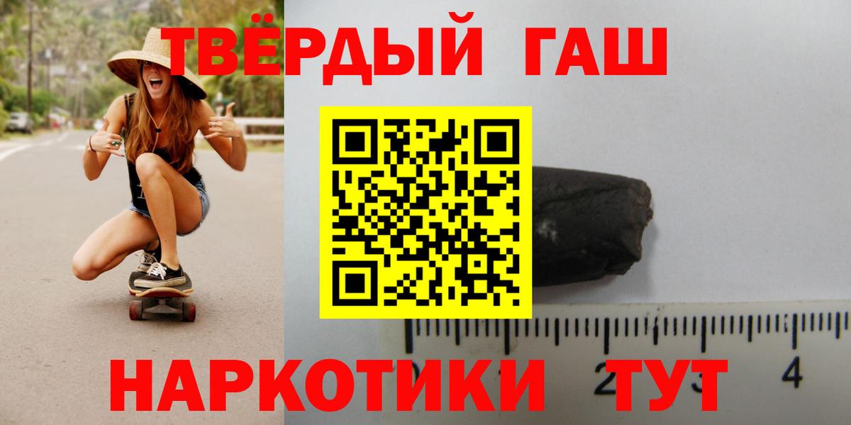 ГАШИШ  ГАШ Изолятор  Глазов  Вход с VPN  ГАШ гарик 