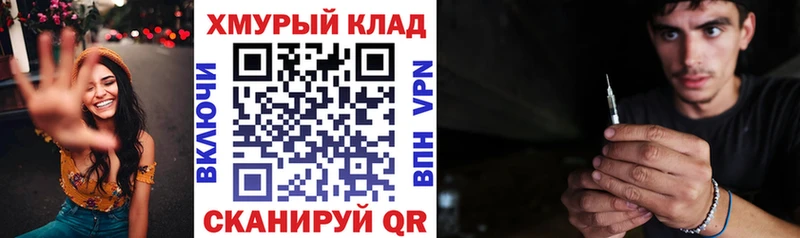 ГЕРОИН Heroin  Глазов 