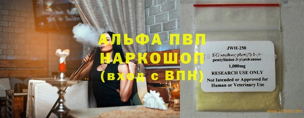 mdpv Алексин