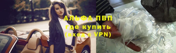 кокаин премиум Армянск