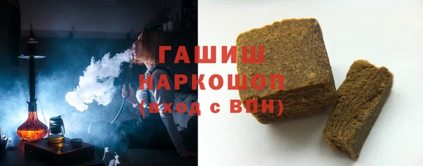 бошки Алексеевка