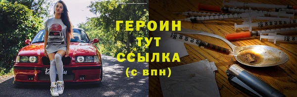 спиды Арсеньев
