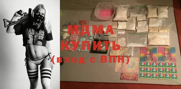 кокаин премиум Армянск