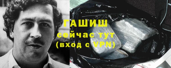 mdpv Алексин