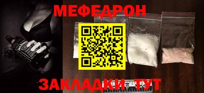 метамфетамин Нарткала