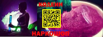 герыч Наро-Фоминск