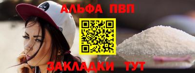 метамфетамин Нарткала