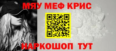 герыч Наро-Фоминск