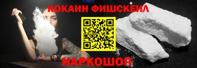метамфетамин Нарткала