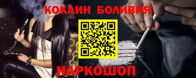 герыч Наро-Фоминск