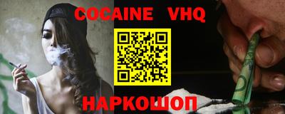 герыч Наро-Фоминск
