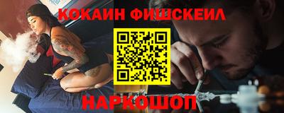 соль курить ск Нальчик