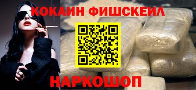 метамфетамин Нарткала