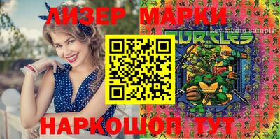 метамфетамин Нарткала