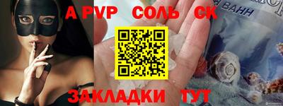 метамфетамин Нарткала