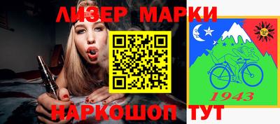соль курить ск Нальчик