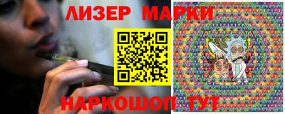 герыч Наро-Фоминск