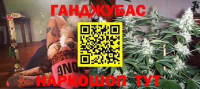 соль курить ск Нальчик