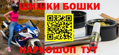 герыч Наро-Фоминск