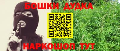 соль курить ск Нальчик