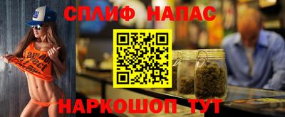 герыч Наро-Фоминск