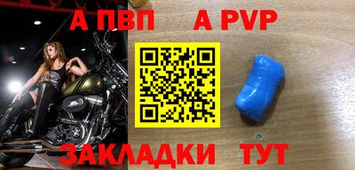 метамфетамин Нарткала