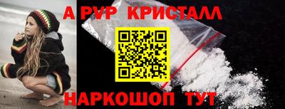 соль курить ск Нальчик