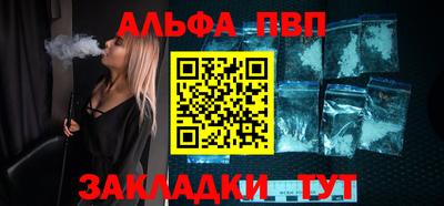 соль курить ск Нальчик