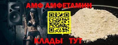 герыч Наро-Фоминск