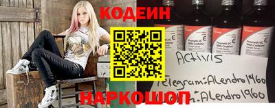 соль курить ск Нальчик