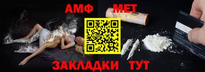 таблы Ковров