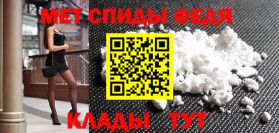 герыч Наро-Фоминск