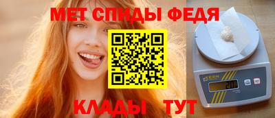 метамфетамин Нарткала
