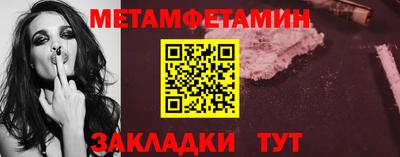 герыч Наро-Фоминск