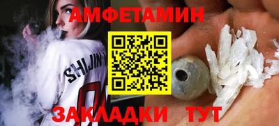 герыч Наро-Фоминск