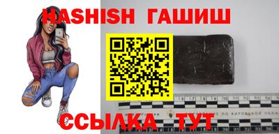соль курить ск Нальчик