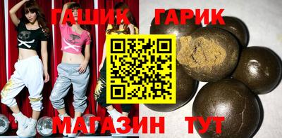 метамфетамин Нарткала