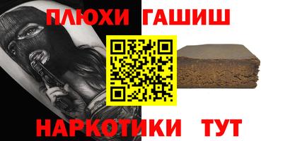 соль курить ск Нальчик