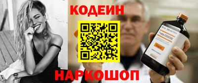 соль курить ск Нальчик