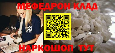 герыч Наро-Фоминск